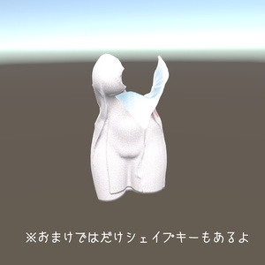 【イメリス用衣装】湯上りバスタオル 缩略图 13