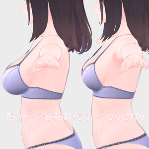 【くろなつ用衣装】ランジェリー(Tバック・フルバック) 缩略图 11