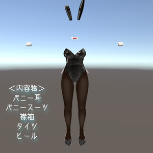【くろなつ用衣装】レザーバニーガール 缩略图 14