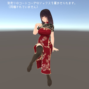 【くろなつ用衣装】チャイナドレス 缩略图 13
