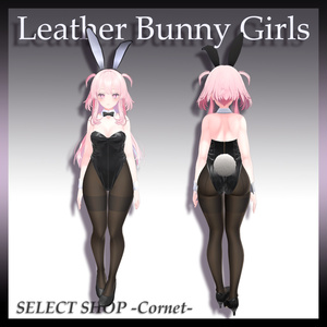 【セレスティア 用】レザーバニーガール 2023 缩略图 2