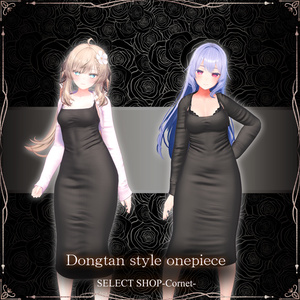 『Dongtan style onepiece』 SELECT SHOP-Cornet-　#ドンタンワンピ #セレコル 缩略图 3