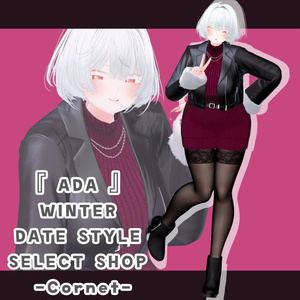 『 ADA 』WINTER DATE STYLE 　SELECT SHOP-Cornet-　#エイダ   #セレコル 缩略图 48