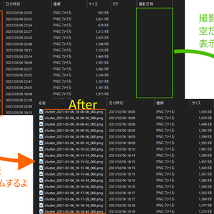 clusterの写真リネームツール