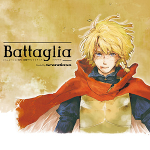 シミュレーションRPG仮想サントラ　Battaglia【全23曲】