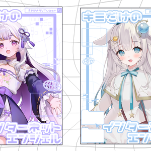 インターネットエンジェル