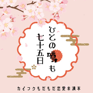 獣電戦隊キョウリュウジャー デーボス軍かわいい 青のマンガ Pixiv