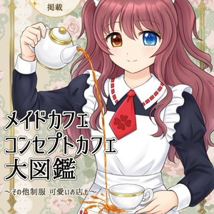 [Maid Expo 2026 & Comitia 155 & C10...]