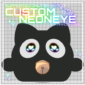🌟CUSTOM NEONEYE🌟【にゃご対応】