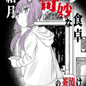 革見本82種類付き】え！今日はもっと！革の話をしてもいいのか