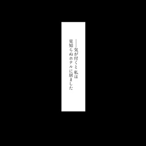 電子版】え！今日はもっと！革の話をしてもいいのか！？ - 革は食べ