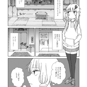 革見本82種類付き】え！今日はもっと！革の話をしてもいいのか