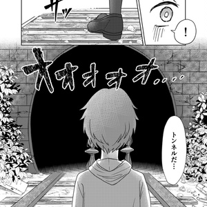 電子版】え！今日はもっと！革の話をしてもいいのか！？ - 革は食べ