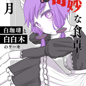 革見本82種類付き】え！今日はもっと！革の話をしてもいいのか