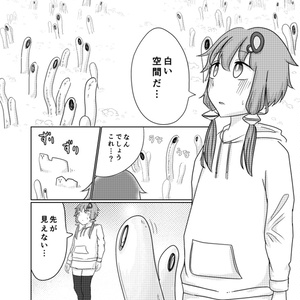 電子版】え！今日はもっと！革の話をしてもいいのか！？ - 革は食べ