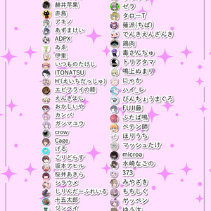 革見本82種類付き】え！今日はもっと！革の話をしてもいいのか