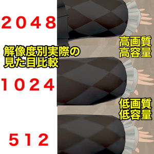 解像度一括変更ツールぎ 缩略图 3