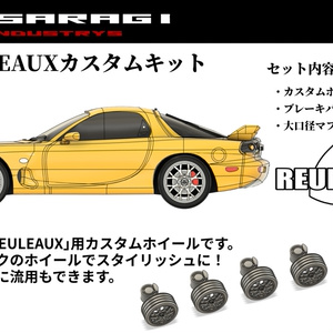 1/150】 水槽付きポンプ車 (東京仕様) A キット - ONLY RED - BOOTH
