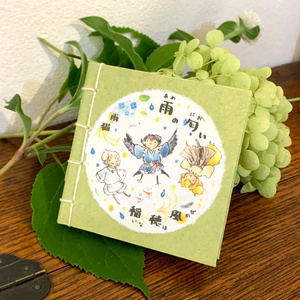 pluvo_ameneko豆本屋 - BOOTH