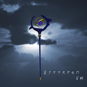 Dark staff of blue crystal