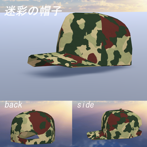 キャップ(Cap)