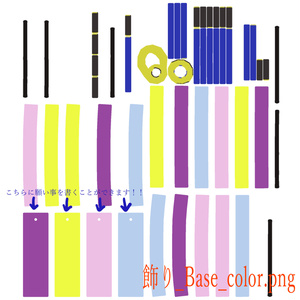 七夕（笹）Bamboo 缩略图 4