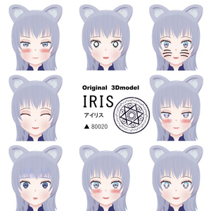 【PB対応】オリジナル3Dモデル『アイリス IRIS 』ver1.0.1 缩略图 5