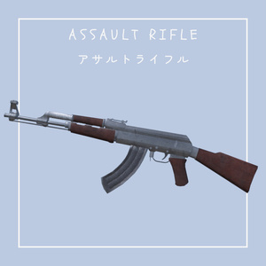 Assault rifle [Assault rifle