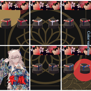 【複数Avatar対応】Elegant Charm Yukata 『浴衣-和奏-』 缩略图 21