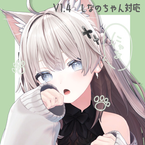だら～んねこピアス🐾 缩略图 8