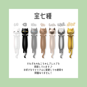 だら～んねこピアス🐾 缩略图 2