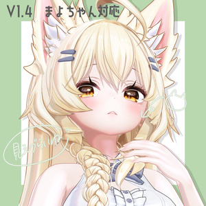 だら～んねこピアス🐾 缩略图 9