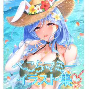 【藤ちょこ先生】シェーレグリーン 藤ちょこ-fuzichoco- | シェーレグリーン Scheele's Green