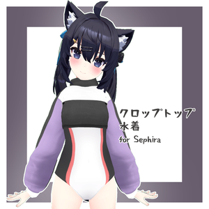 クロップトップ•水着 for Sephira (セフィラ)