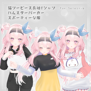 スポーティーな服, 猫ツーピース長袖Tシャツ& ハムスターパーカー for Selestia (セレスティア) 