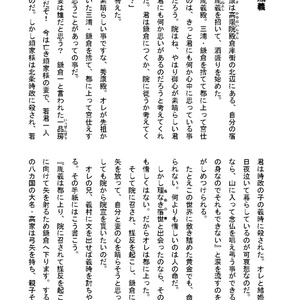 種子島方言辞典 - Google Books