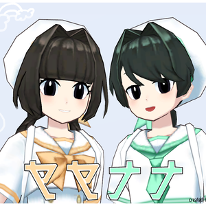 3Dモデル【ナナとヤヤ】