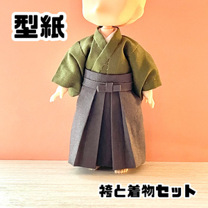 オビツ11身長調整サイズ 羽織袴 - いおりん工房 - BOOTH