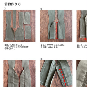 オビツ11身長調整サイズ 羽織袴 - いおりん工房 - BOOTH