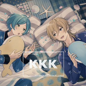 Vocaloid C93 鏡音リン レン イラスト集 Assortment れいのイラスト Pixiv