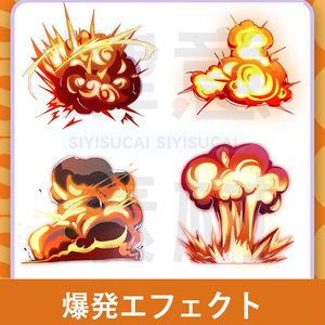 【素材集】爆発エフェクト