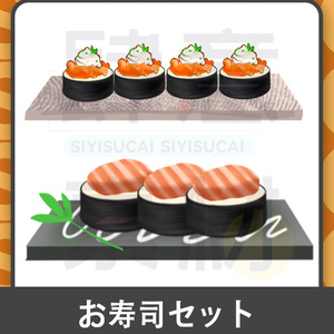 【素材集】寿司セット