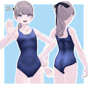 【Lapwing専用】シンプルスクール水着 缩略图 2