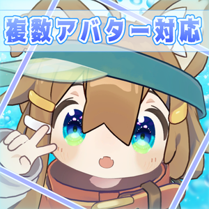 【複数アバター対応】海の中🌊テクスチャ【動く！煌めく！】