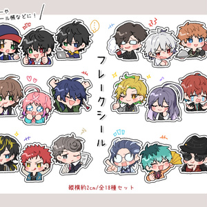 ヒプノシスマイク ヒプマイメンツでリモート会議 あむ スルメ のイラスト Pixiv