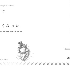 雷雷公社 LAM初個展図録「目と雷」 Illustration Doujinshi LAM 