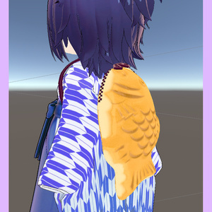 【VRChat】たい焼きリュック【アニメーション付き】【肩紐調節可】 缩略图 2