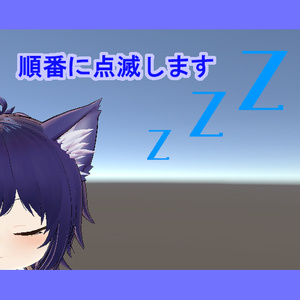 【VRChat向け】寝てるときの「zZZ」【アニメーション付き】
