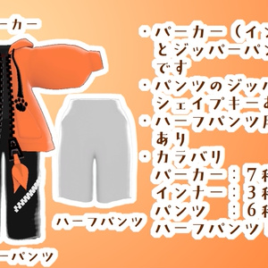 【まめふれんず対応】肉球パーカー＆ジッパーパンツ 缩略图 4