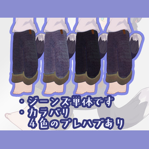 ゆるまめロールアップジーンズ【まめふれんず対応】 缩略图 2